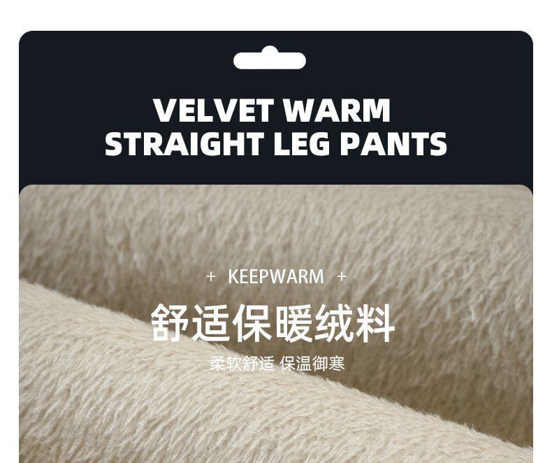 High Rise Washed Fleece-Lined Flared Jeans (Various Designs) Product Image