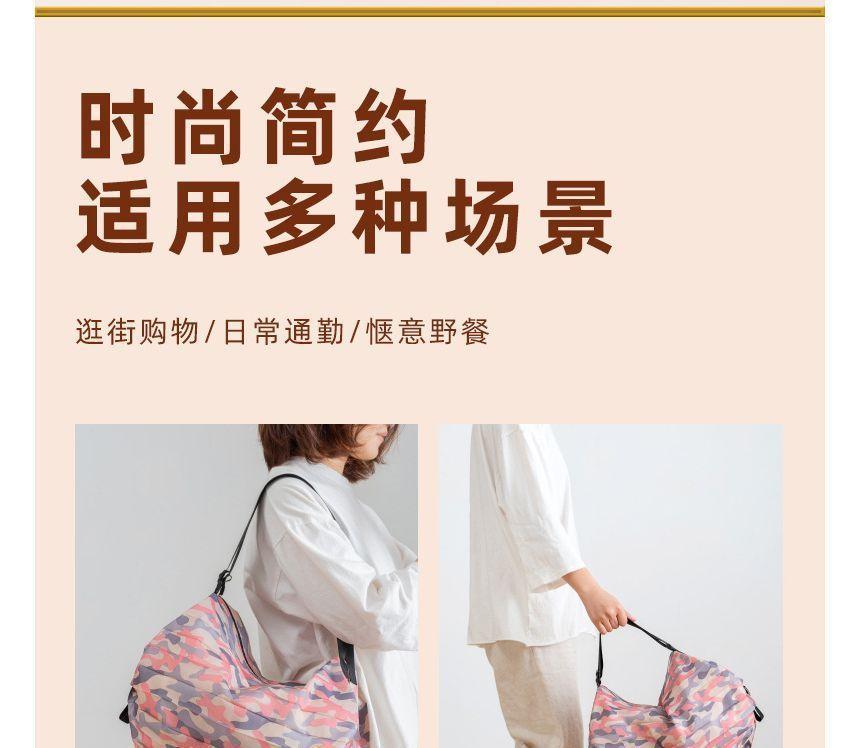 Print Foldable Shopper Bag Product Image