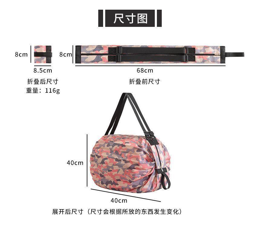 Print Foldable Shopper Bag Product Image