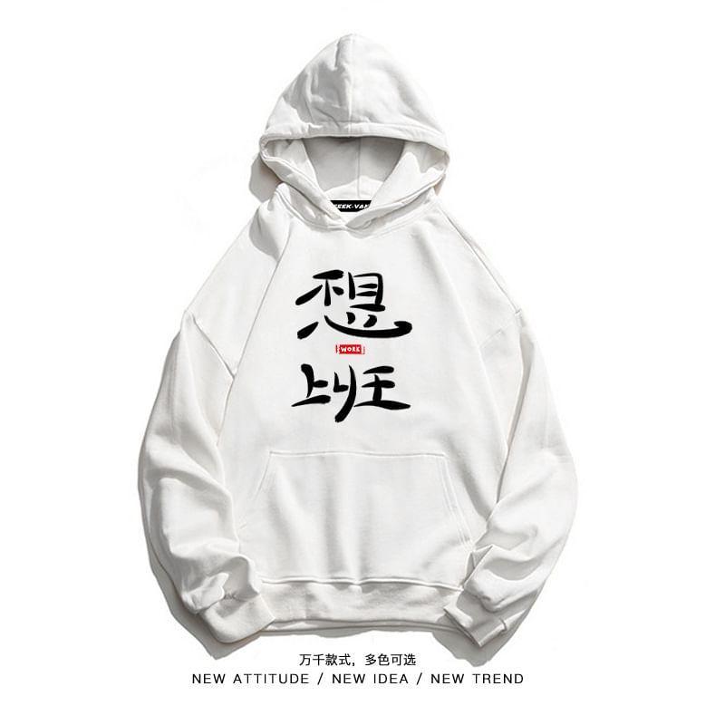 Chinese Character Print Hoodie Product Image