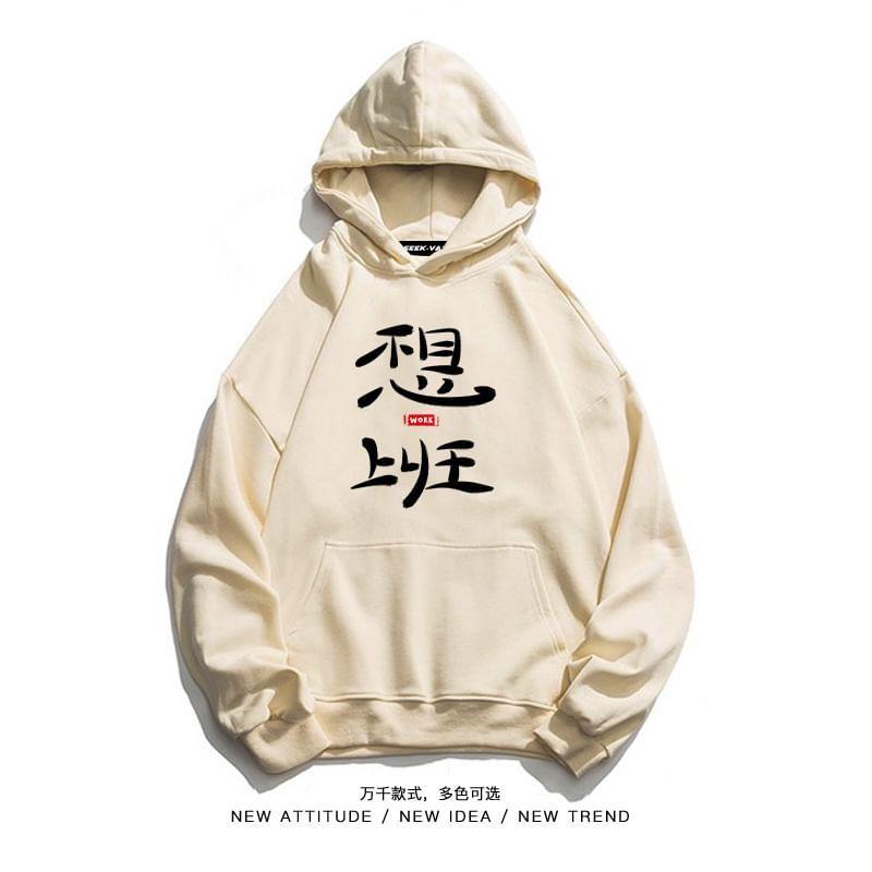 Chinese Character Print Hoodie Product Image