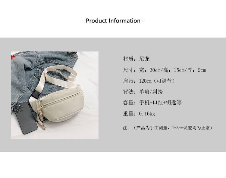 Plain Nylon Belt Bag Product Image