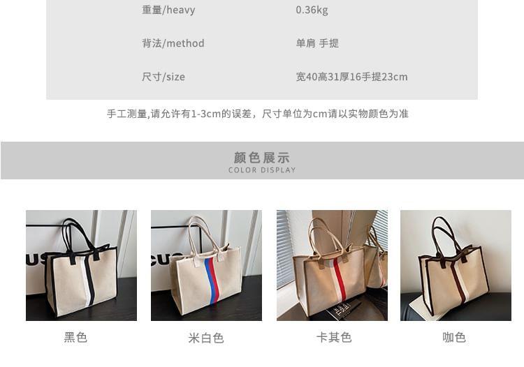 Striped Canvas Tote Bag Product Image