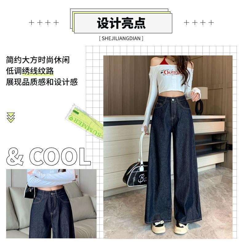 High Waist Wide Leg Jeans Product Image