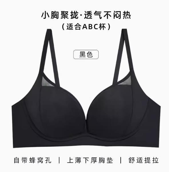 Plain Mesh Panel Wireless Bra Product Image