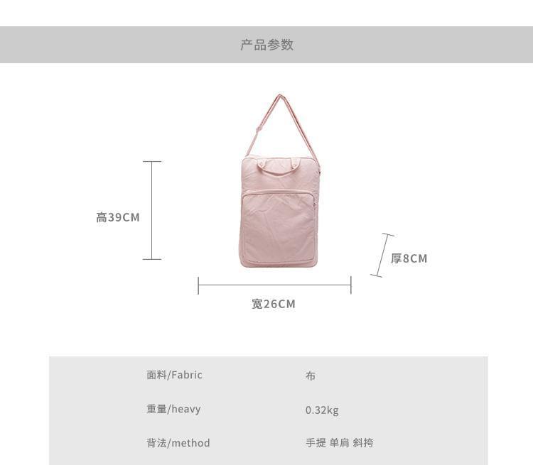 Plain Nylon Laptop Crossbody Bag Product Image