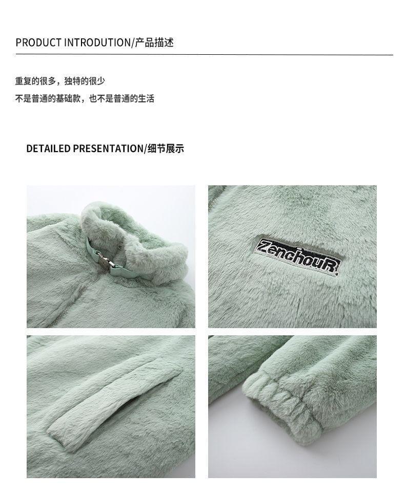 Label Applique Fluffy Zip Jacket Product Image