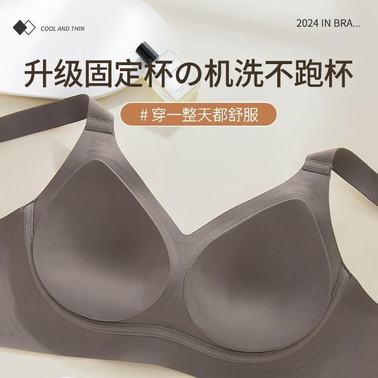 Plain Seamless Wireless Bra Product Image