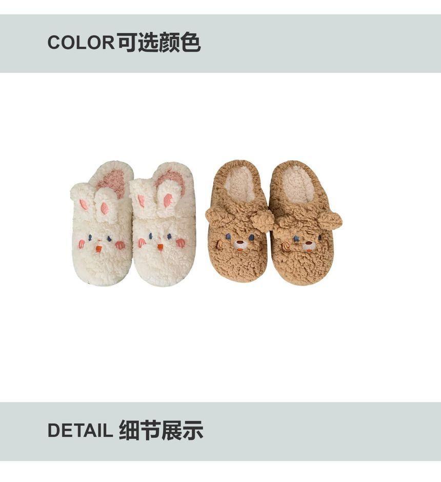 Rabbit Embroidered Fluffy Slippers Product Image