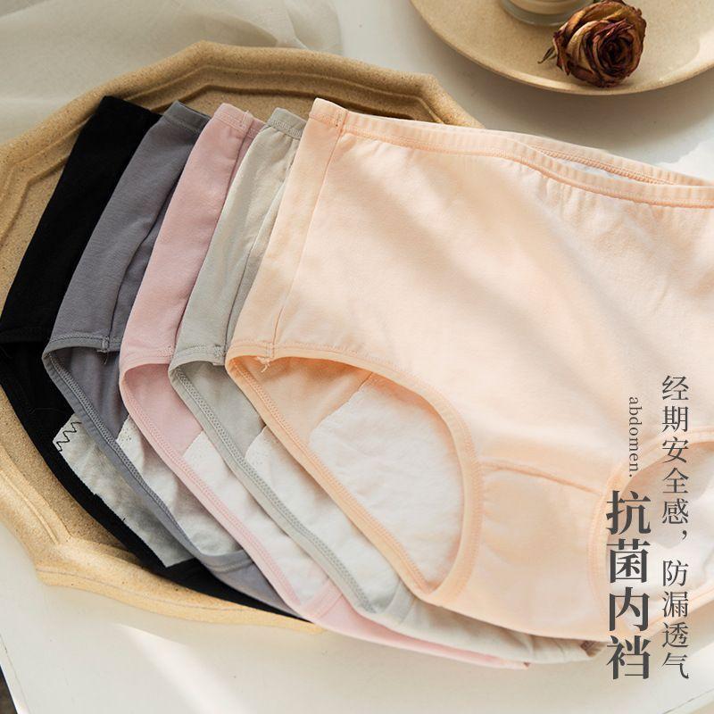 High-Waist Period Panties Product Image