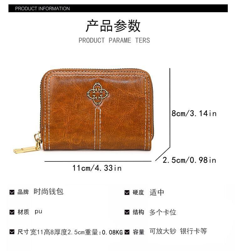 Faux Leather Card Holder Product Image