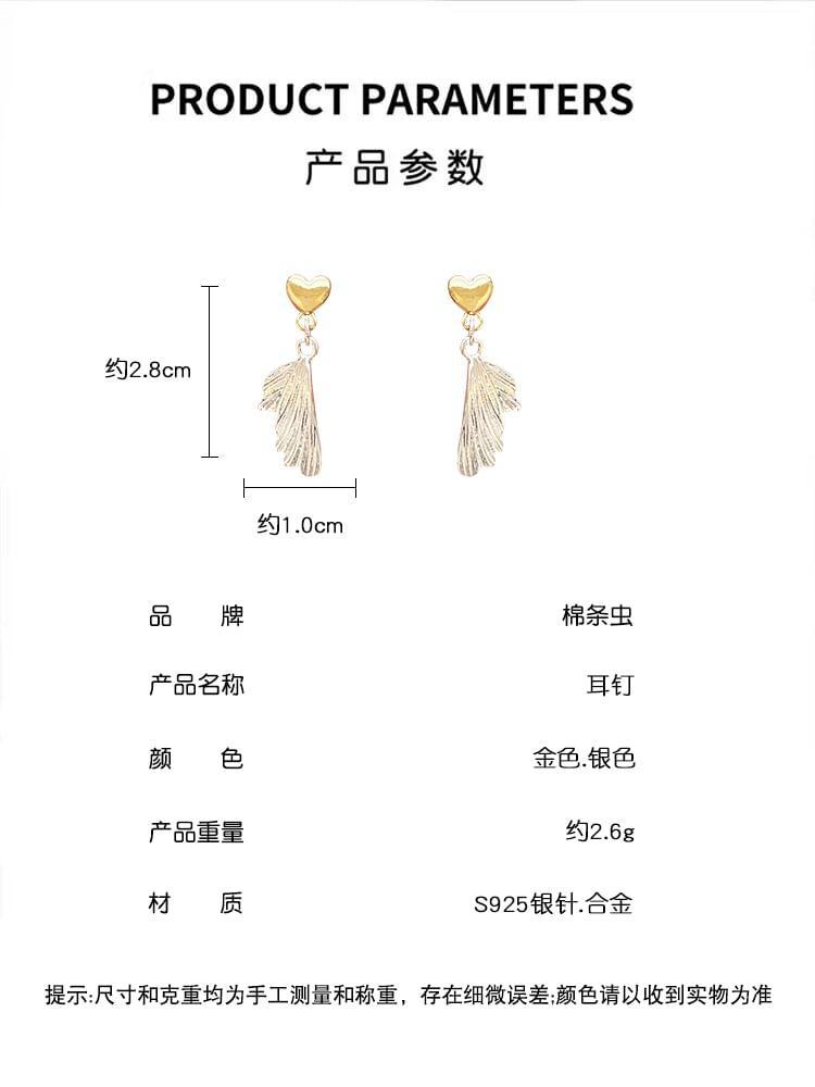 Heart Wings Alloy Drop Earring Product Image