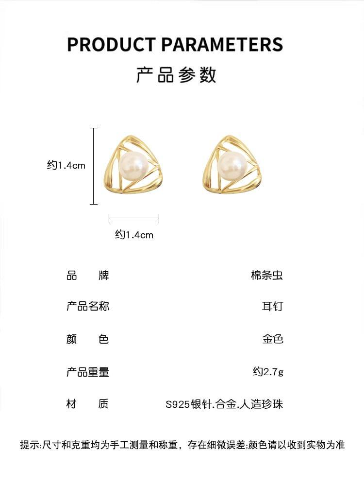 Triangle Faux Pearl Alloy Stud Earring Product Image