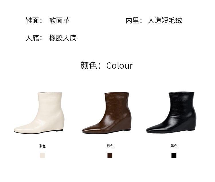 Square Toe Wedge Short Boots Product Image