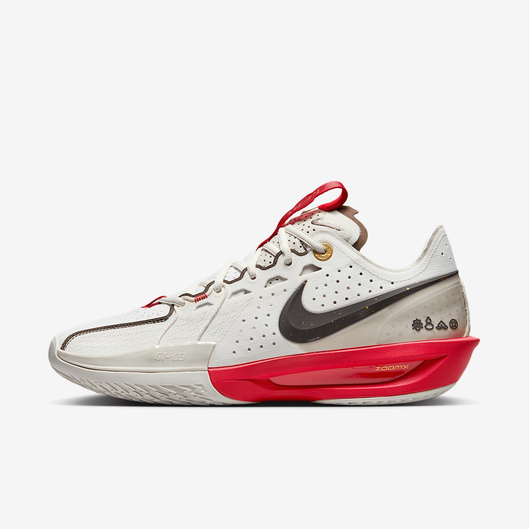 Nike Men's G.T. Cut 3 Basketball Shoes Product Image