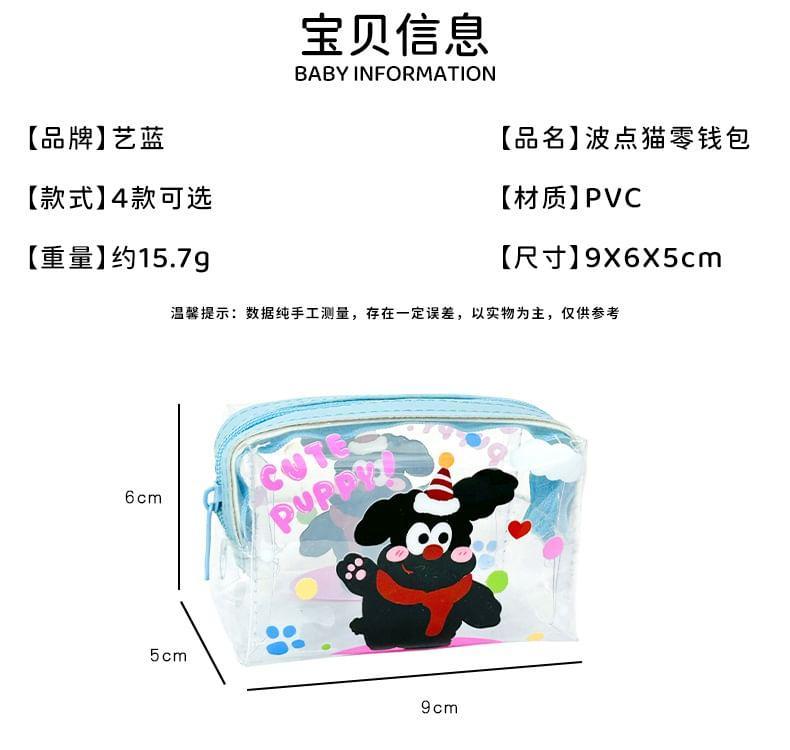 Animal Transparent PVC Coin Purse (Various Designs) Product Image