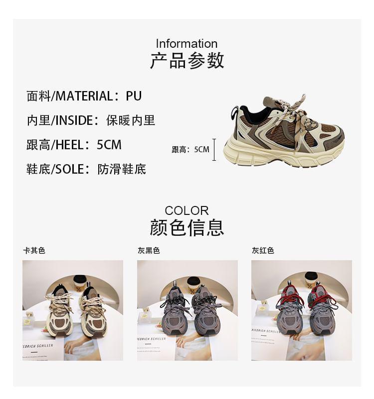 Platform Fleece-Lined Lace-Up Faux Leather Sneakers Product Image