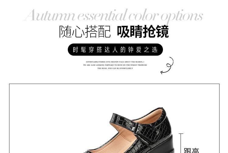 Platform Wedge Mary Jane Pumps Product Image