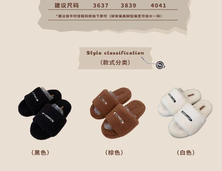 Lettering Fluffy Slippers Product Image