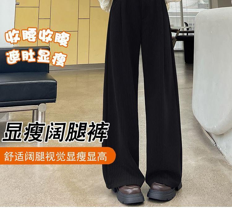 High-Rise Loose Fit Straight Leg Pants Product Image