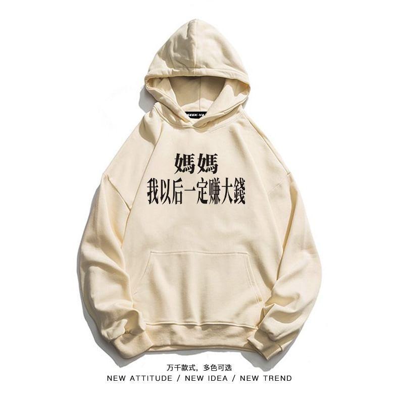 Chinese Character Print Hoodie Product Image