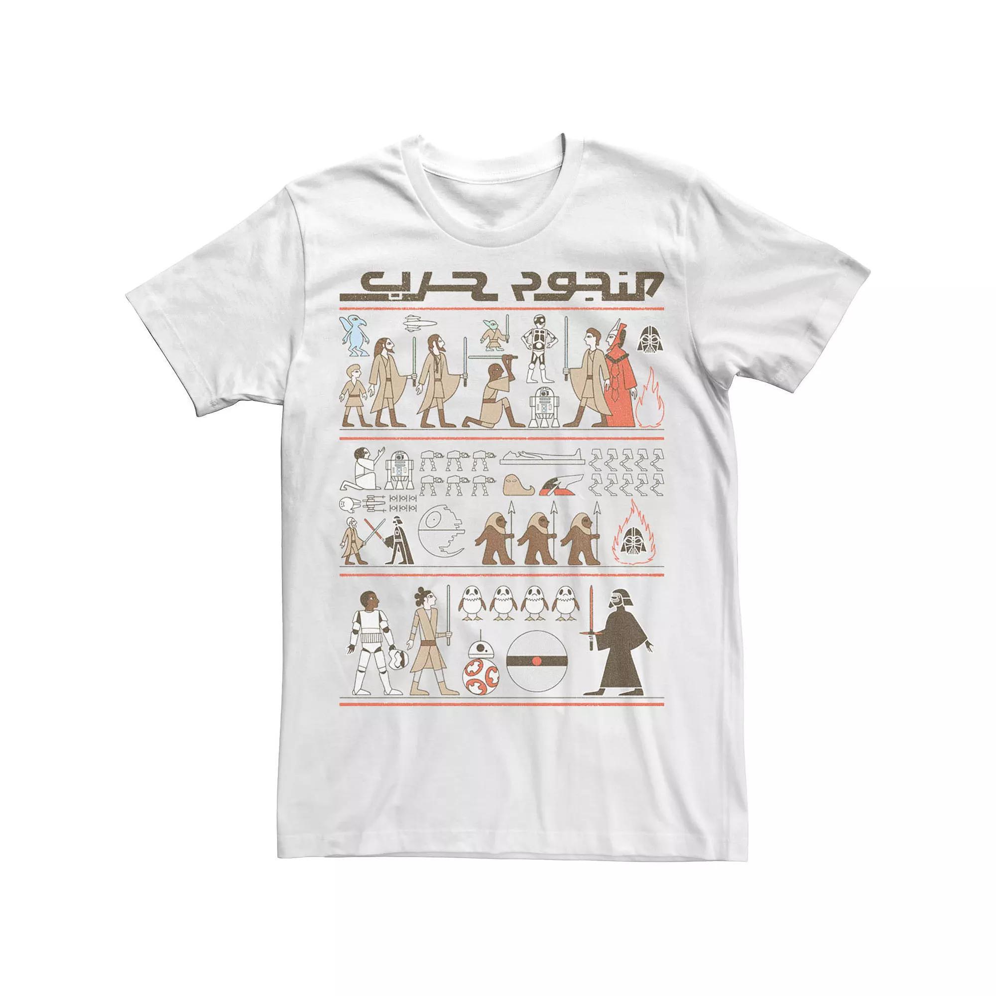 Men's Star Wars Starcophagus Hieroglyphics Tee, Size: 3XL, White Product Image