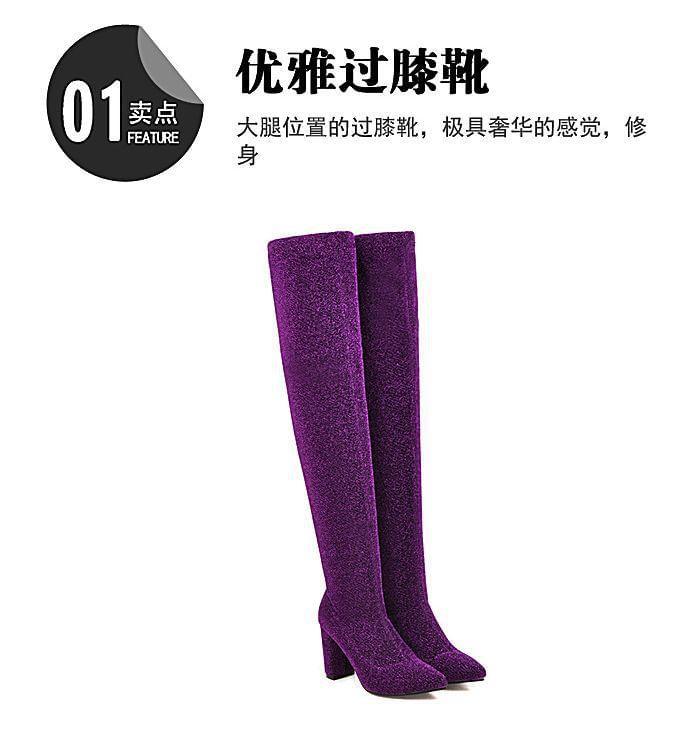 Glitter Chunky Heel Over-The-Knee Boots Product Image