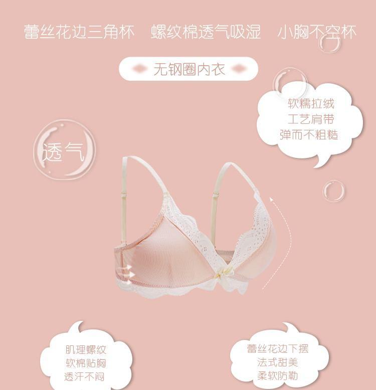 Bow Lace Trim Wireless Bra Product Image