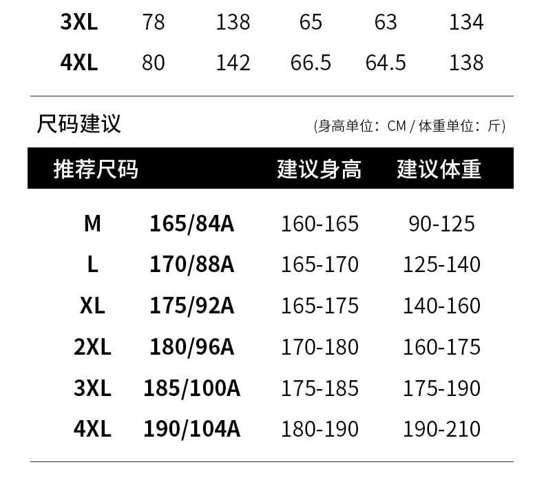 Plain Hooded Zip Puffer Coat Product Image