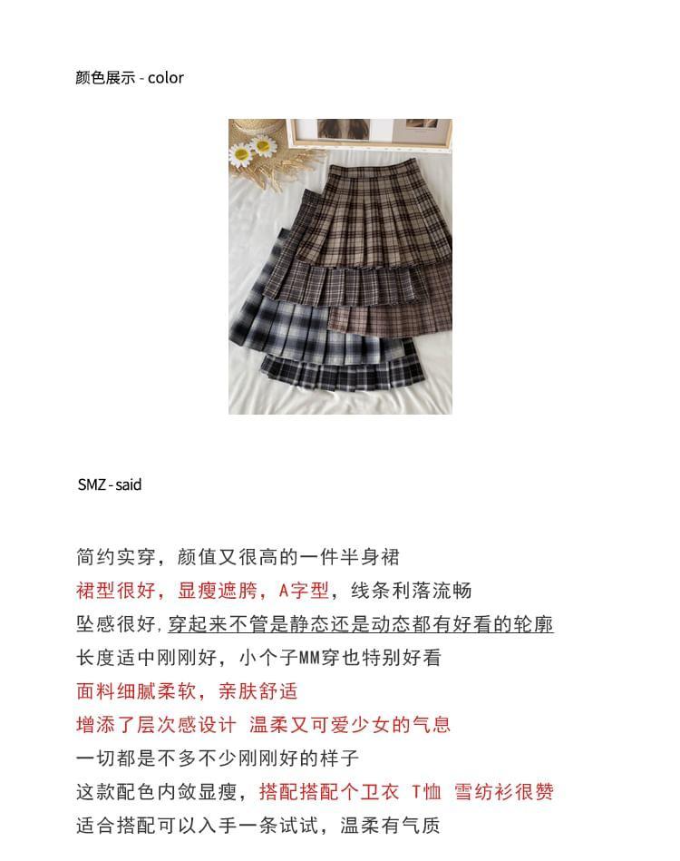 High Waist Plaid Pleated Mini Skirt Product Image