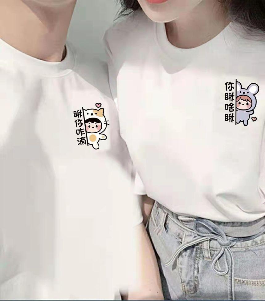 Couple Matching Short-Sleeve Cartoon Print T-Shirt Product Image