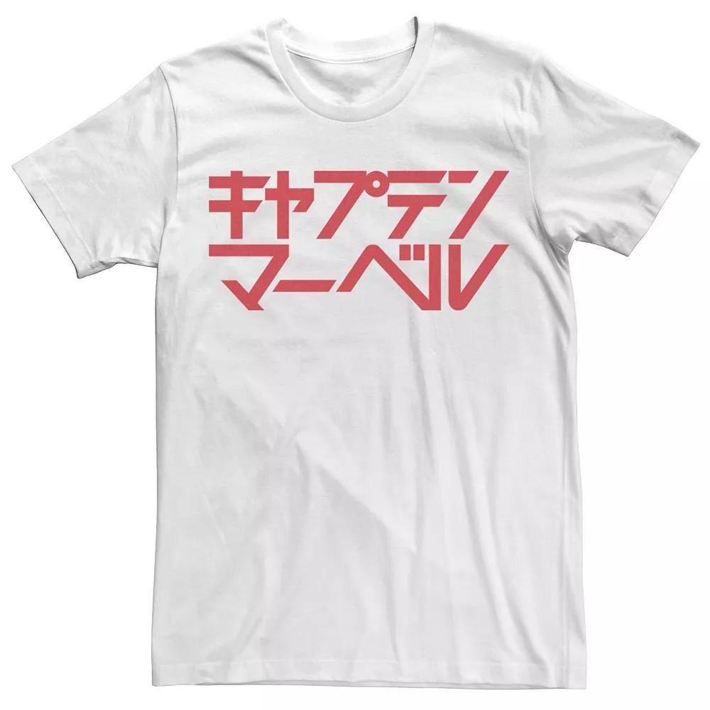 Men's Marvel Captain Marvel Kanji Text Logo Graphic Tee,  Product Image