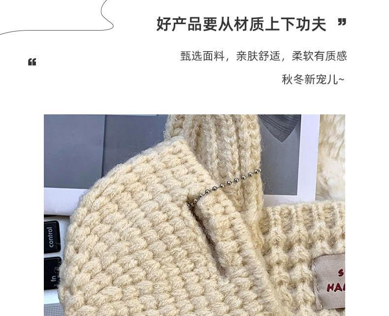 Plain Knitted Tote Bag Product Image