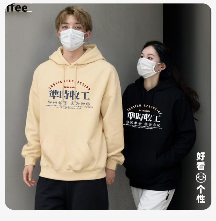 Chinese Character Print Hoodie Product Image