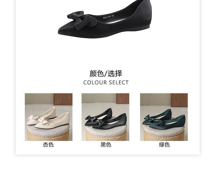 Bow Accent Plain Flats Product Image