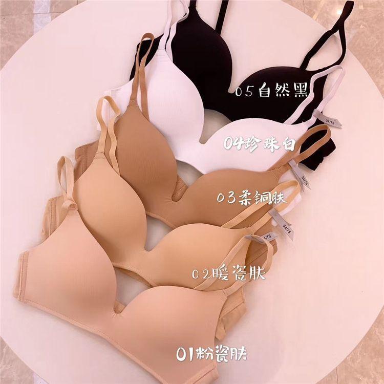 Seamless Bra Product Image