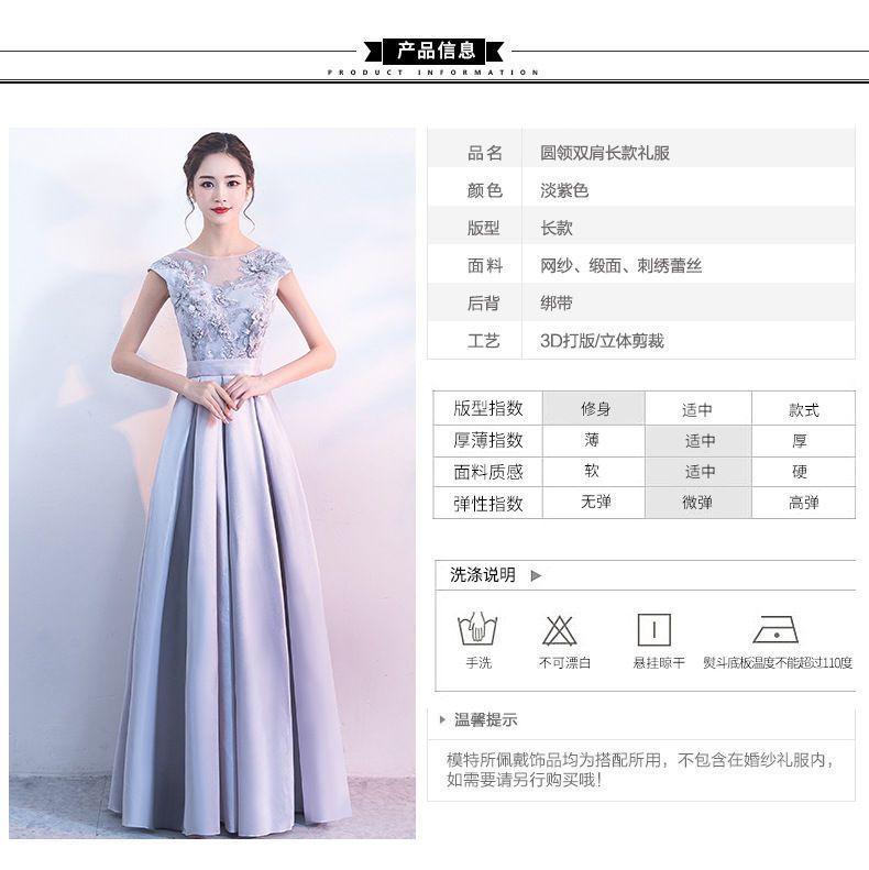 Sleeveless Lace Evening Gown Product Image