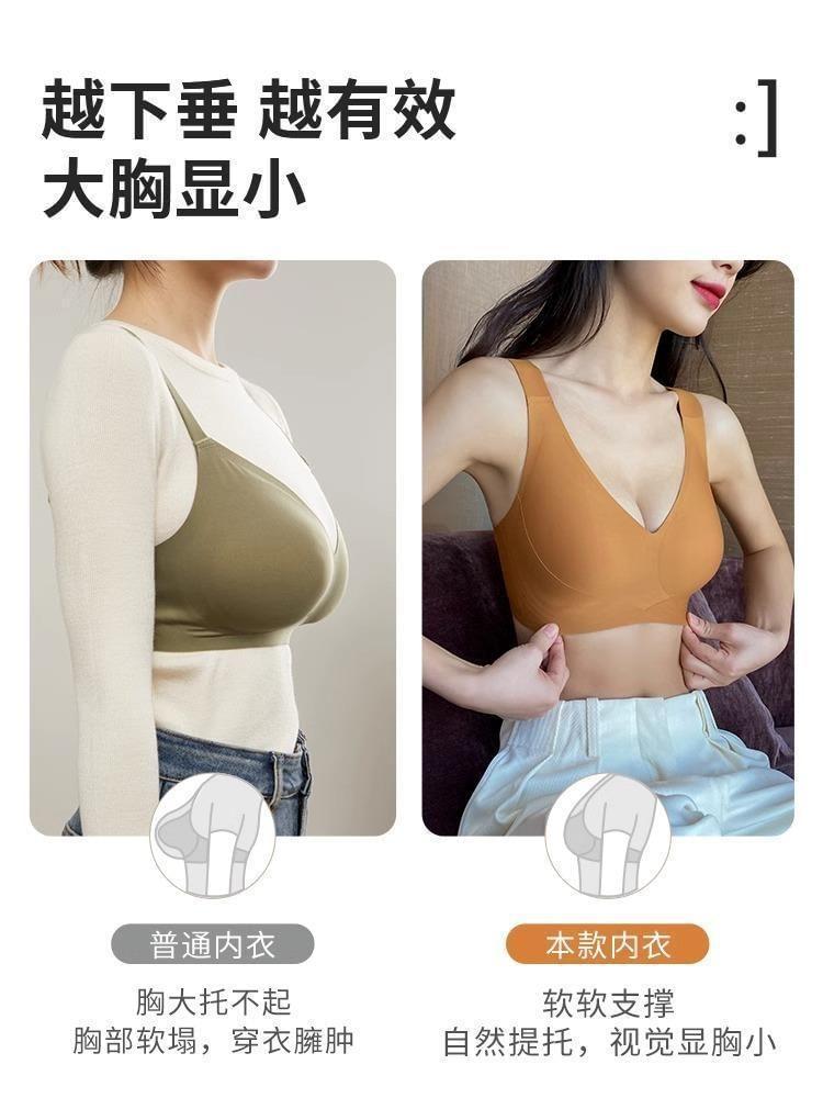 Plain Seamless Wireless Push Up Bra Product Image