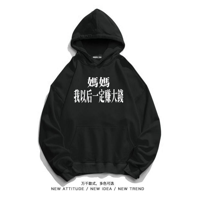 Chinese Character Print Hoodie Product Image