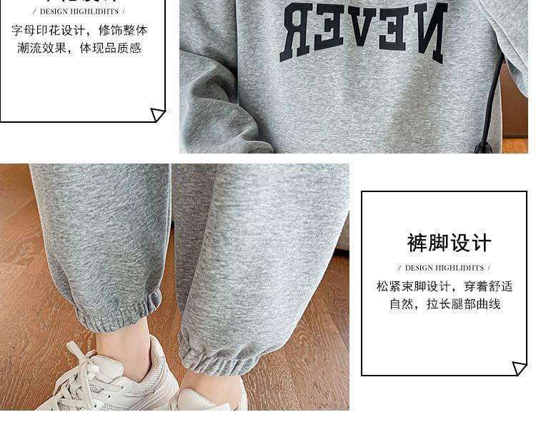 Maternity Set: Stand Collar Lettering Print Half-Zip Pullover + Drawstring Waist Plain Harem Sweatpants Product Image