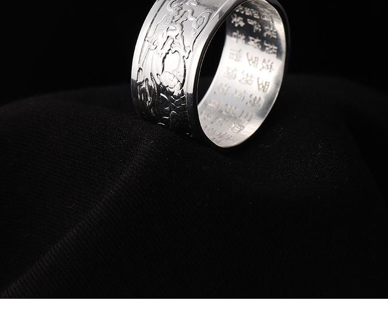 Dragon Embossed Alloy Ring Product Image