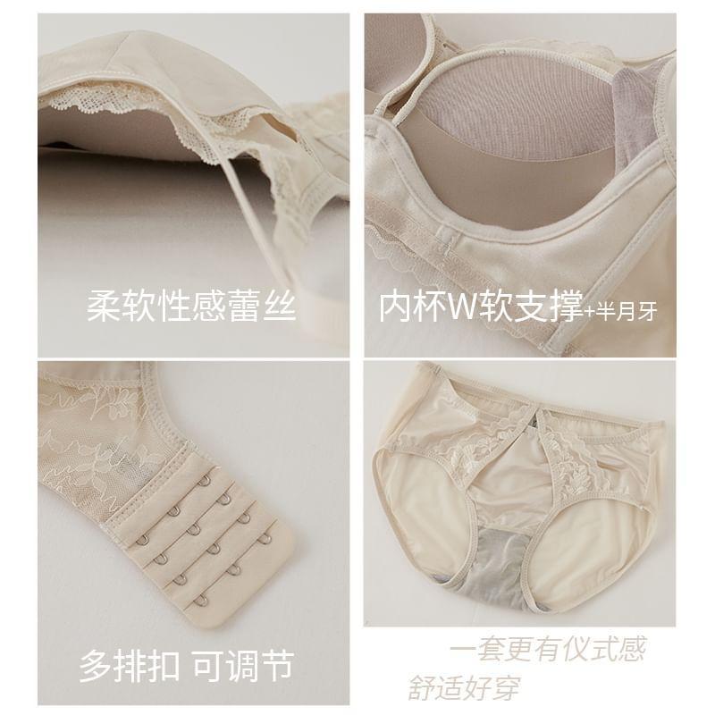 Set: Plain Lace Trim Bra + Bikini Panties Product Image