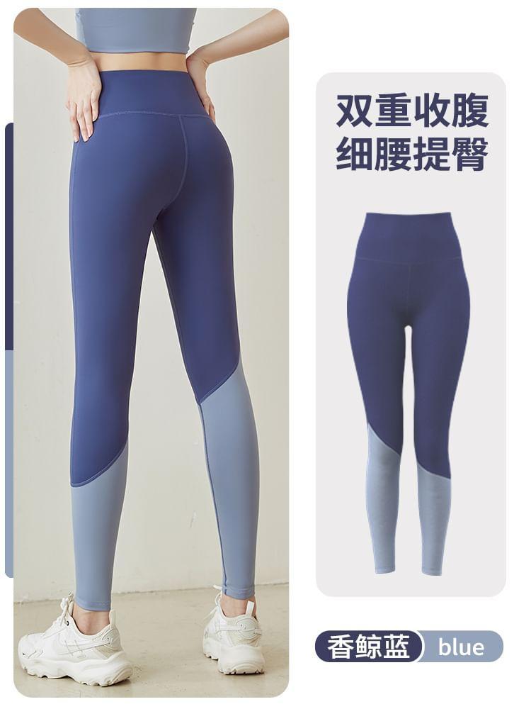 High Waist Two Tone Yoga Leggings Product Image