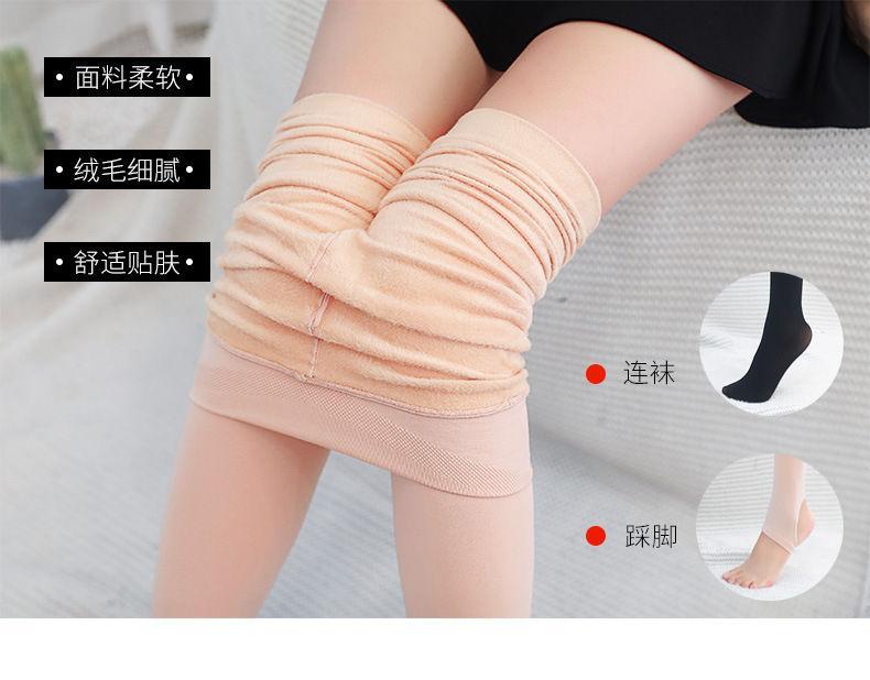 Fleece-Lined Tights Product Image