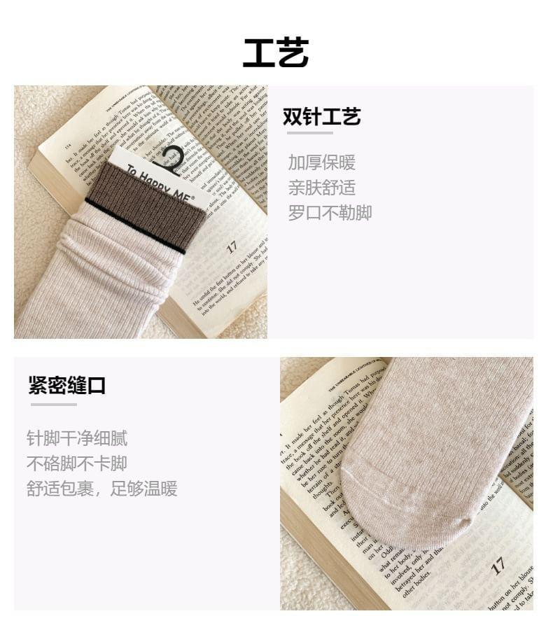 Two Tone Ribbed Socks Product Image