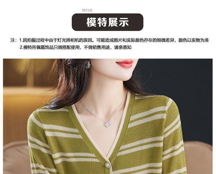 V-Neck Striped Cardigan Product Image