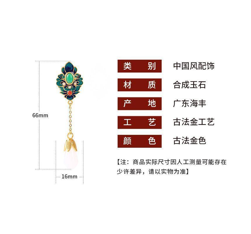 Floral Drop Earring Product Image