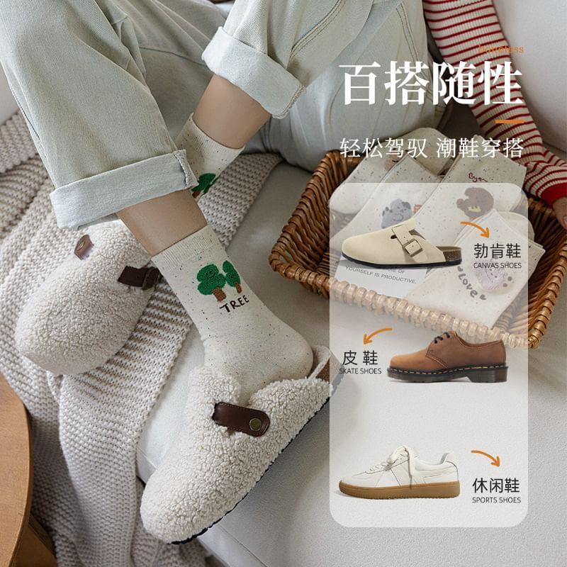 Cartoon Patterned Melange Short Socks Product Image