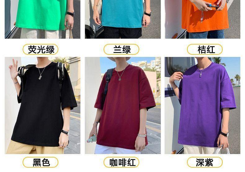 Short-Sleeve Plain T-Shirt Product Image