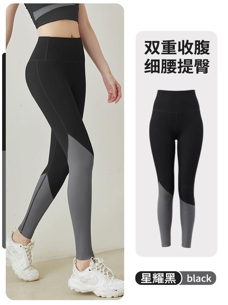 High Waist Two Tone Yoga Leggings Product Image